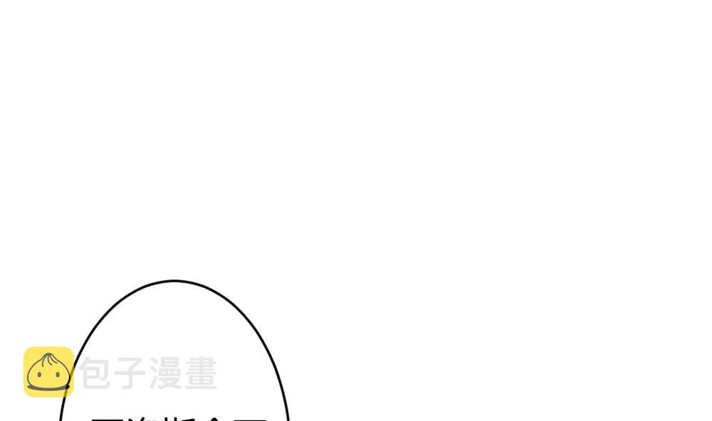 第377话 爱 10 第68页