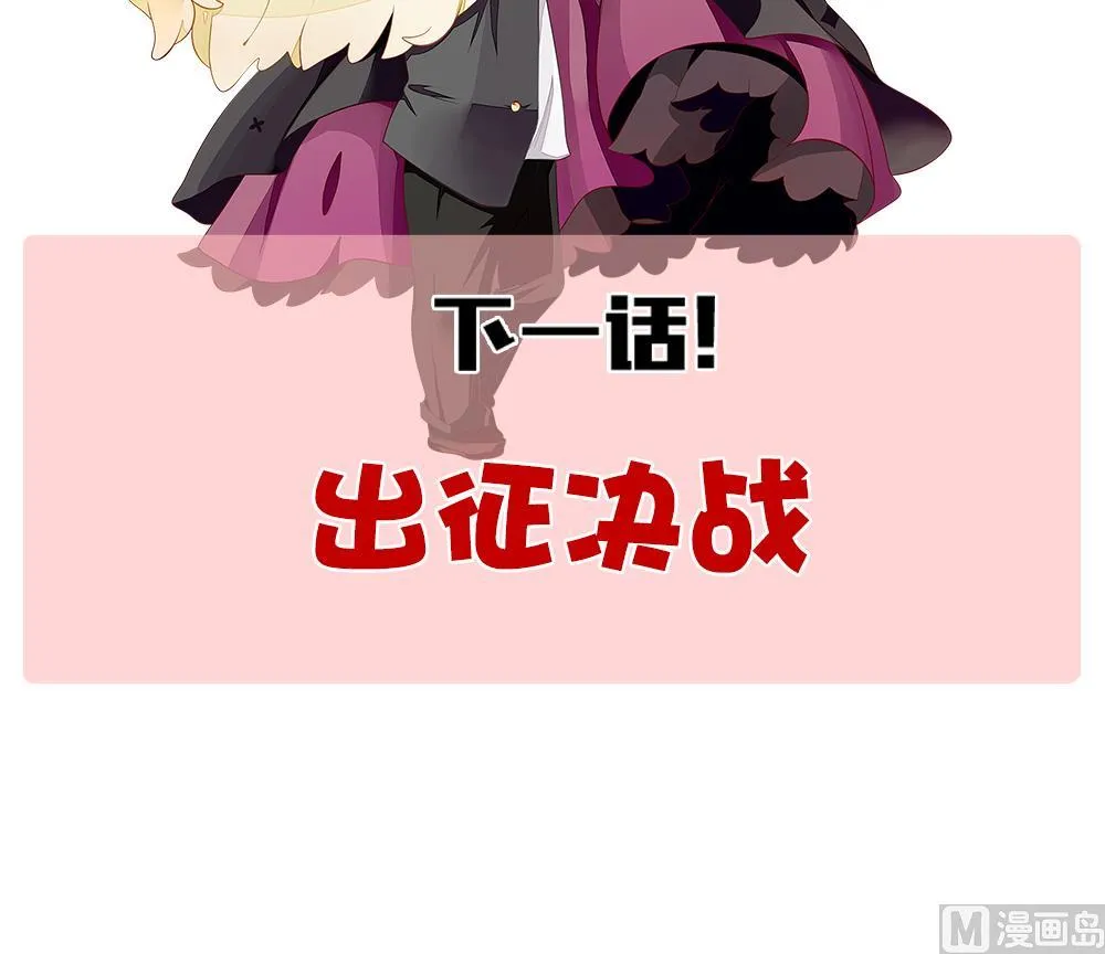 第377话 爱 10 第75页