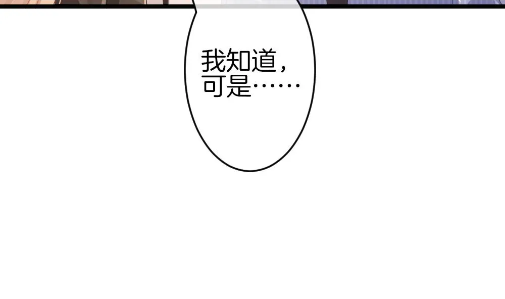 第378话 爱 11 第7页
