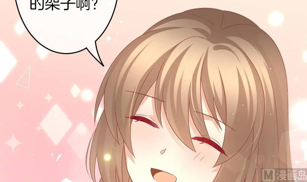 第378话 爱 11 第18页