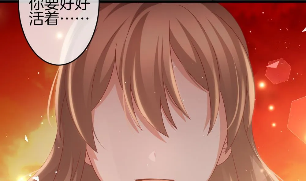 第378话 爱 11 第26页