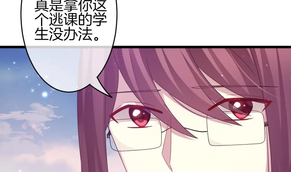 第378话 爱 11 第29页
