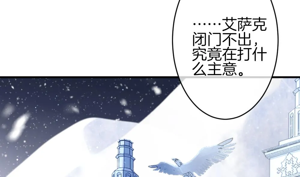 第378话 爱 11 第40页
