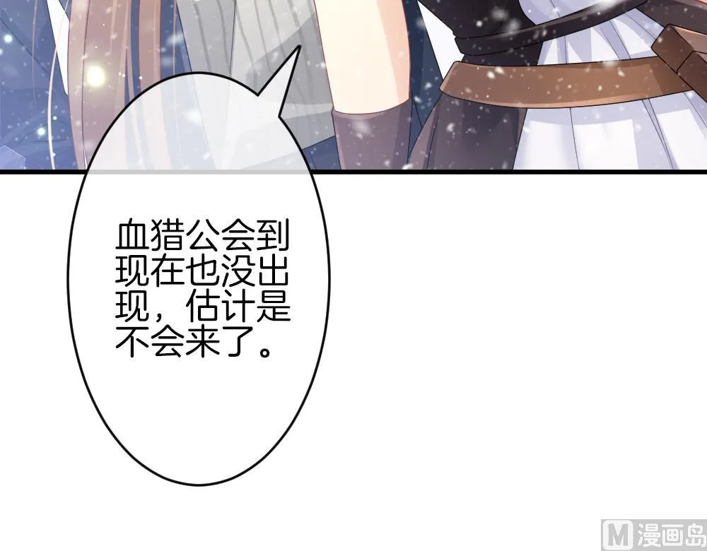 第378话 爱 11 第45页