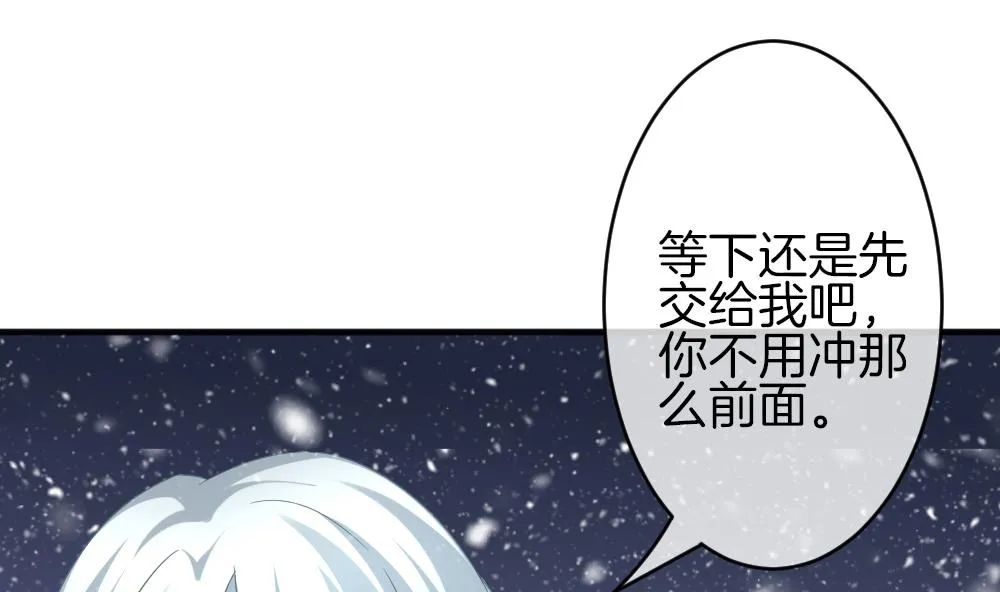 第378话 爱 11 第49页