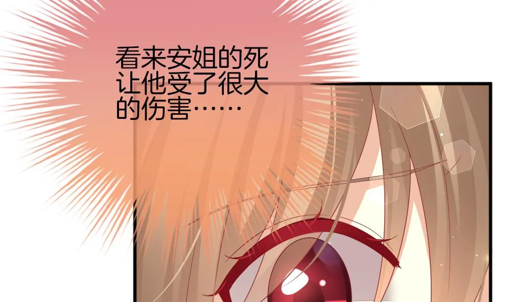 第378话 爱 11 第56页