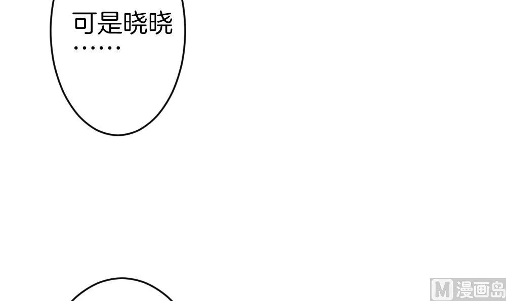 第378话 爱 11 第63页
