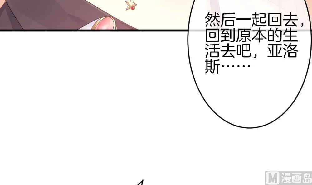 第378话 爱 11 第66页