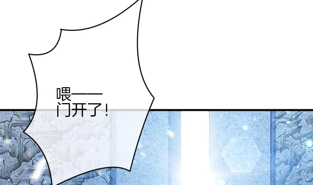 第378话 爱 11 第67页