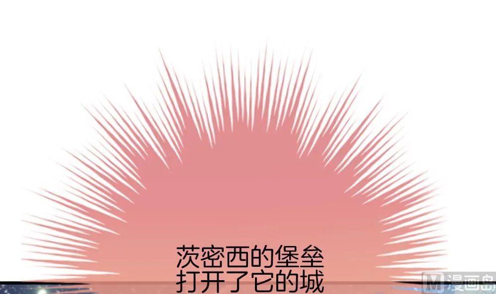 第378话 爱 11 第69页
