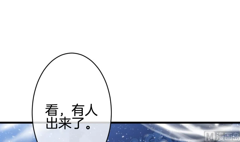 第379话 再见，路易 1 第9页