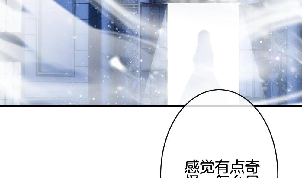 第379话 再见，路易 1 第11页