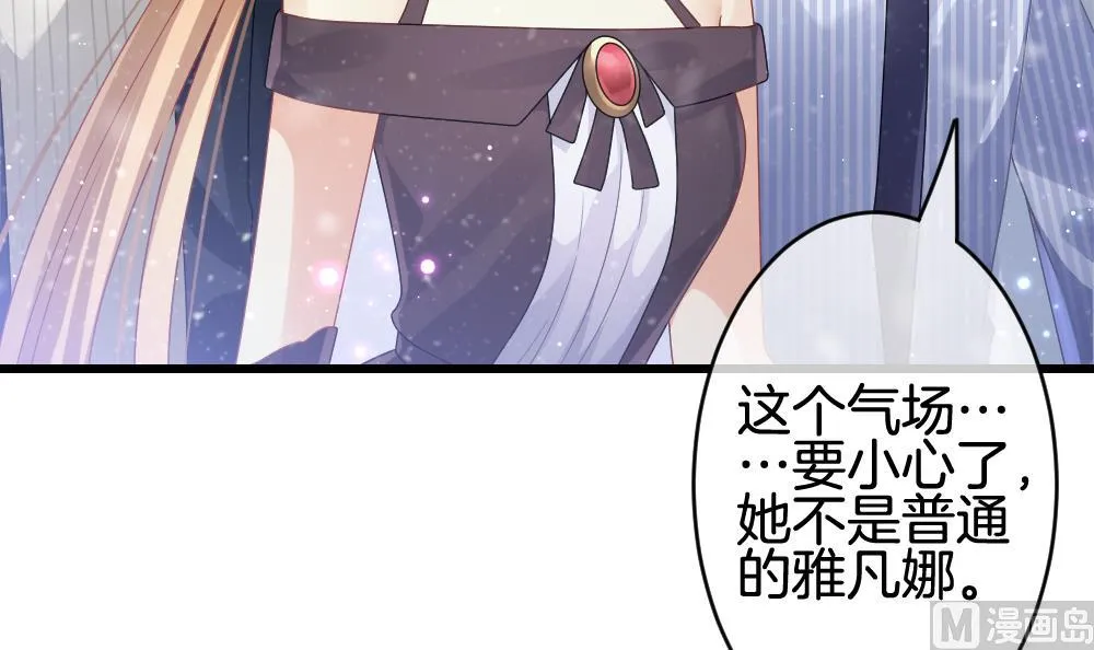 第379话 再见，路易 1 第15页