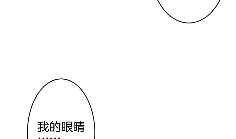 第379话 再见，路易 1 第16页