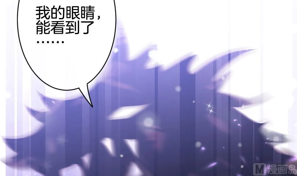第379话 再见，路易 1 第18页