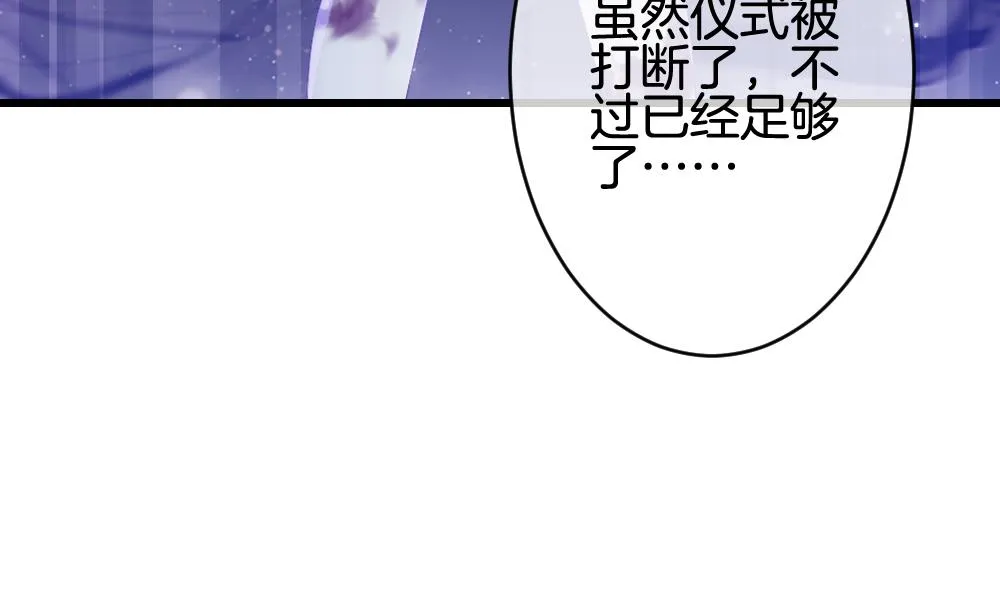 第379话 再见，路易 1 第22页