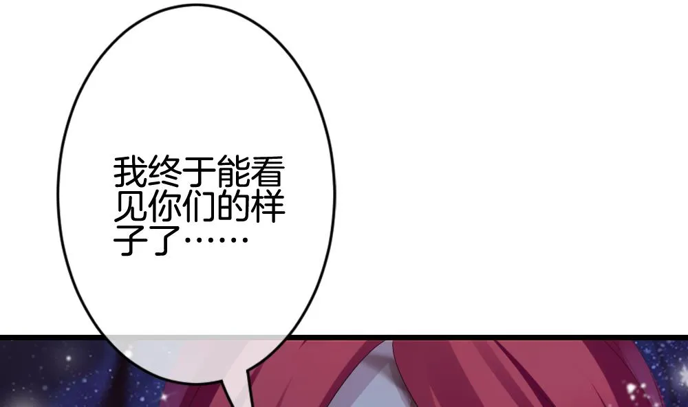 第379话 再见，路易 1 第23页