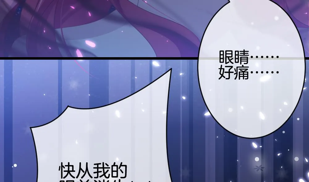 第379话 再见，路易 1 第25页