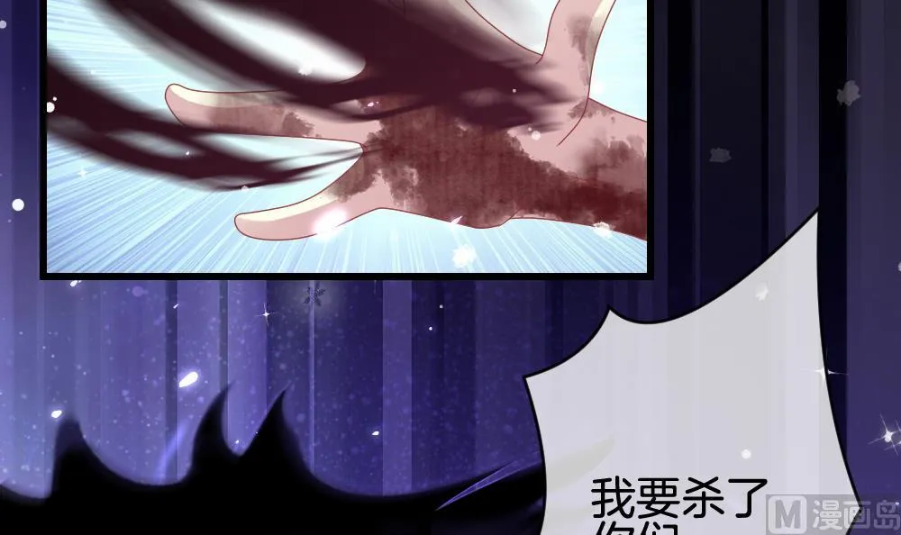 第379话 再见，路易 1 第27页