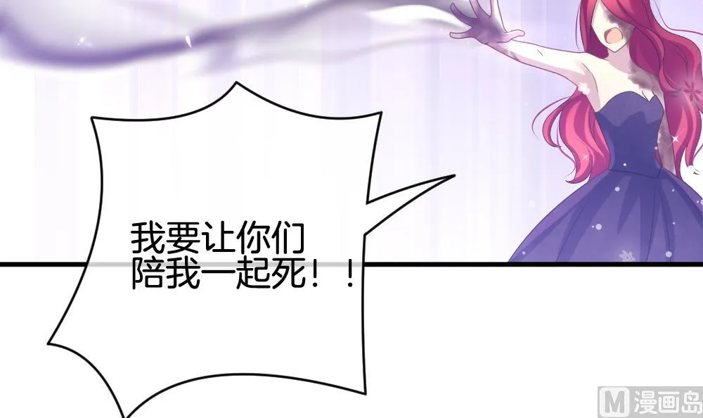 第379话 再见，路易 1 第30页