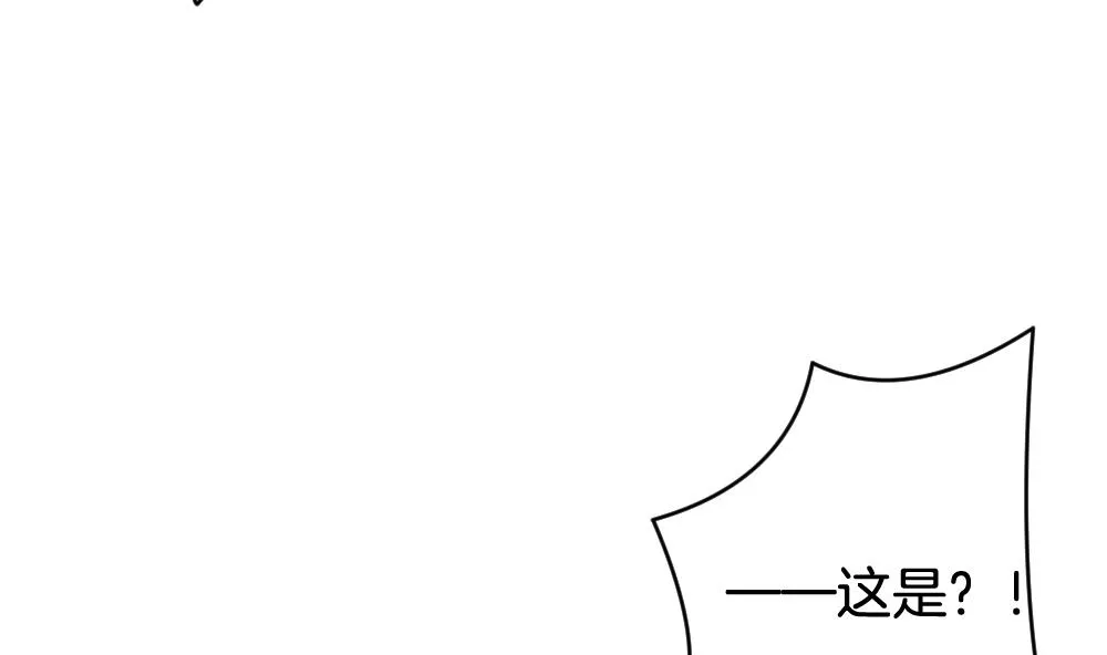 第379话 再见，路易 1 第31页