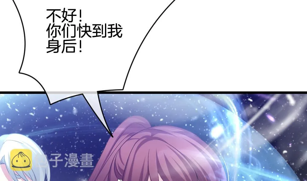 第379话 再见，路易 1 第34页