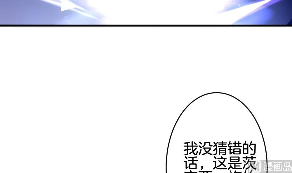 第379话 再见，路易 1 第42页
