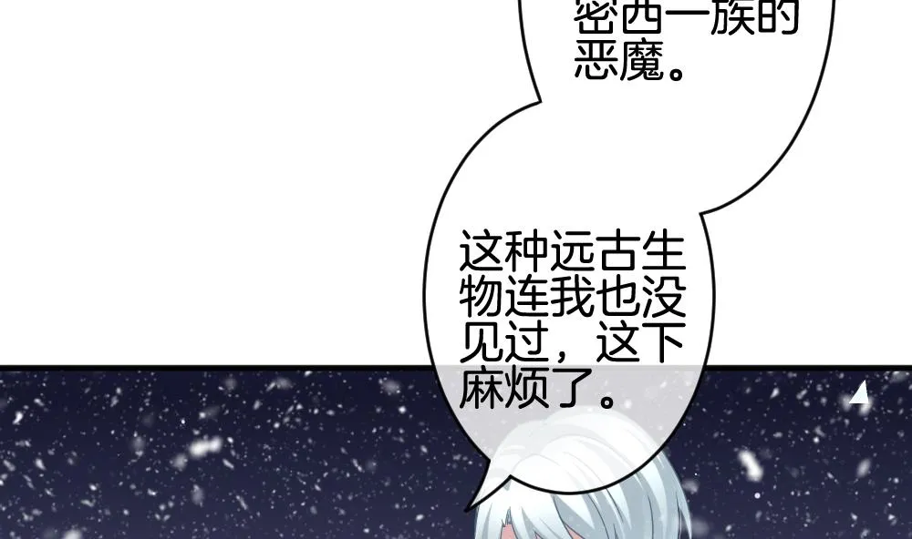 第379话 再见，路易 1 第43页