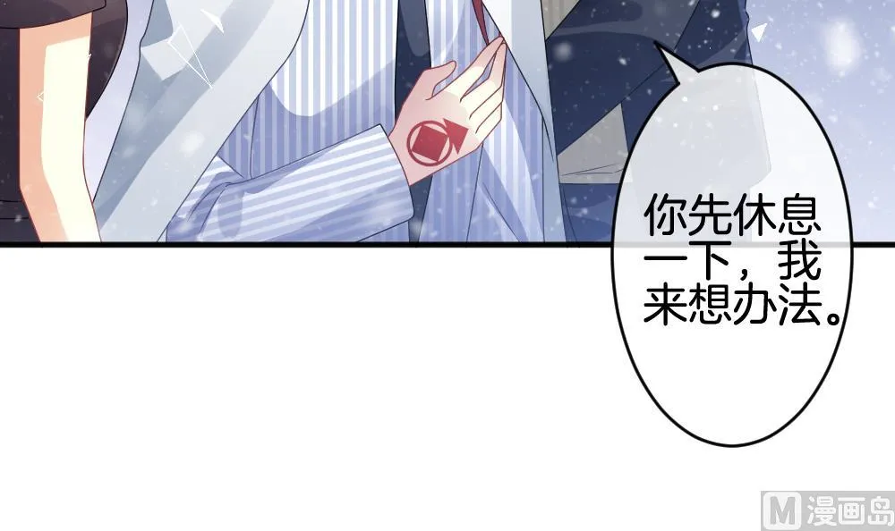 第379话 再见，路易 1 第45页