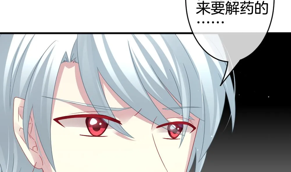 第379话 再见，路易 1 第47页