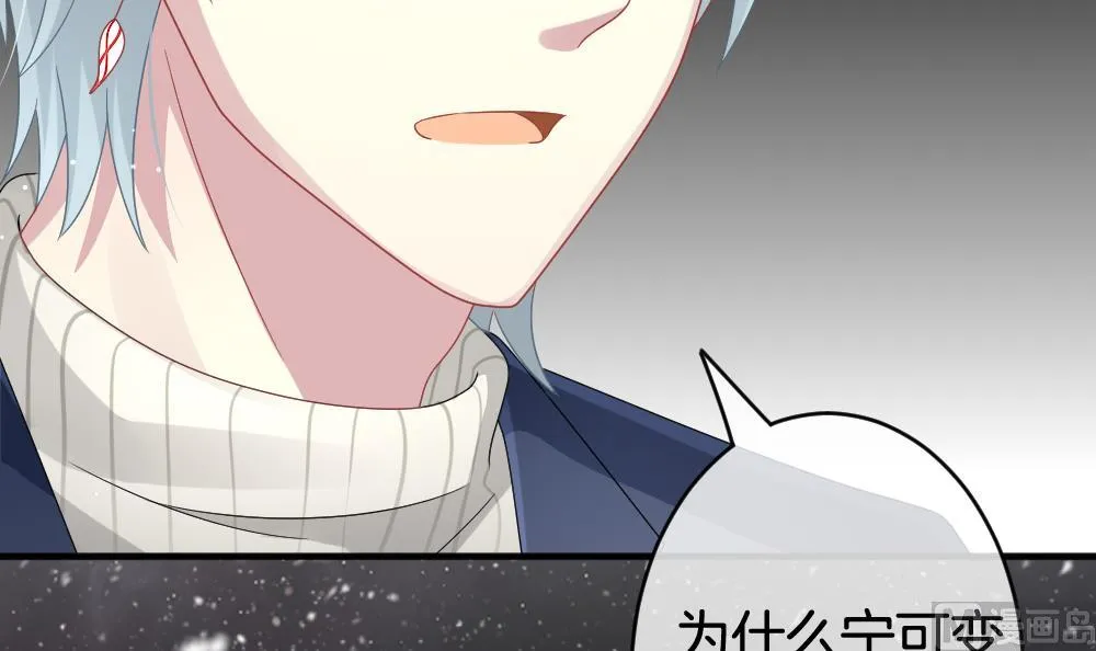 第379话 再见，路易 1 第48页