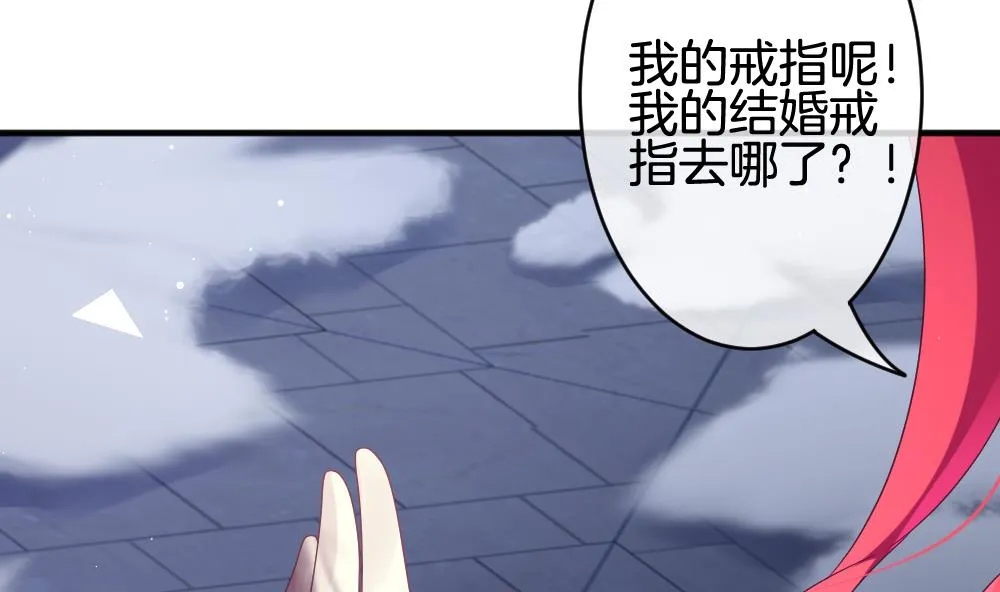 第379话 再见，路易 1 第55页