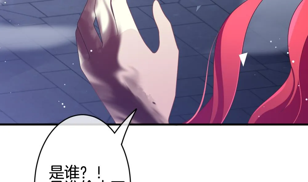第379话 再见，路易 1 第56页