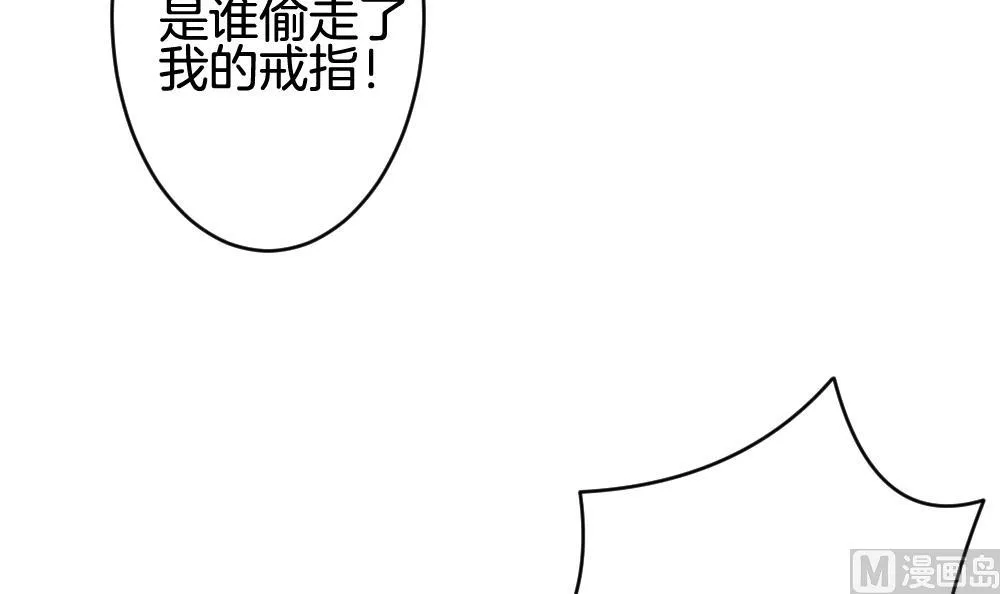 第379话 再见，路易 1 第57页
