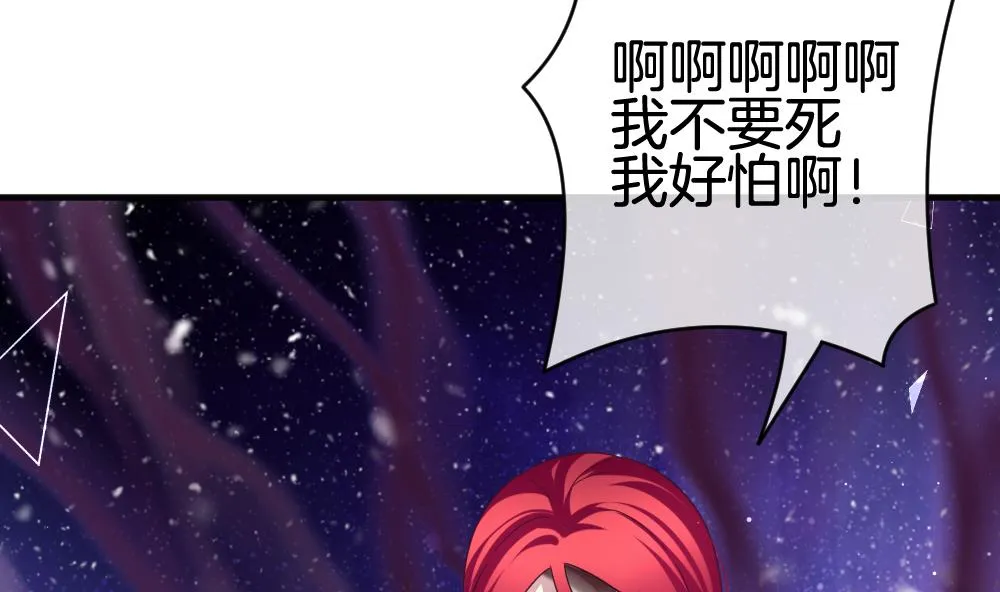 第379话 再见，路易 1 第58页
