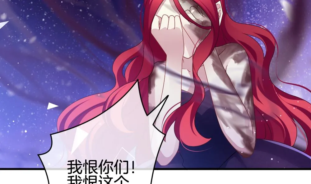 第379话 再见，路易 1 第59页