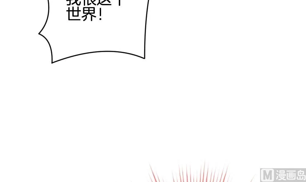 第379话 再见，路易 1 第60页