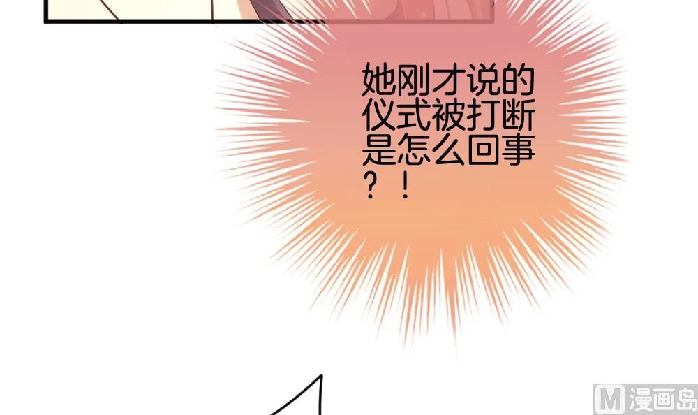 第379话 再见，路易 1 第63页