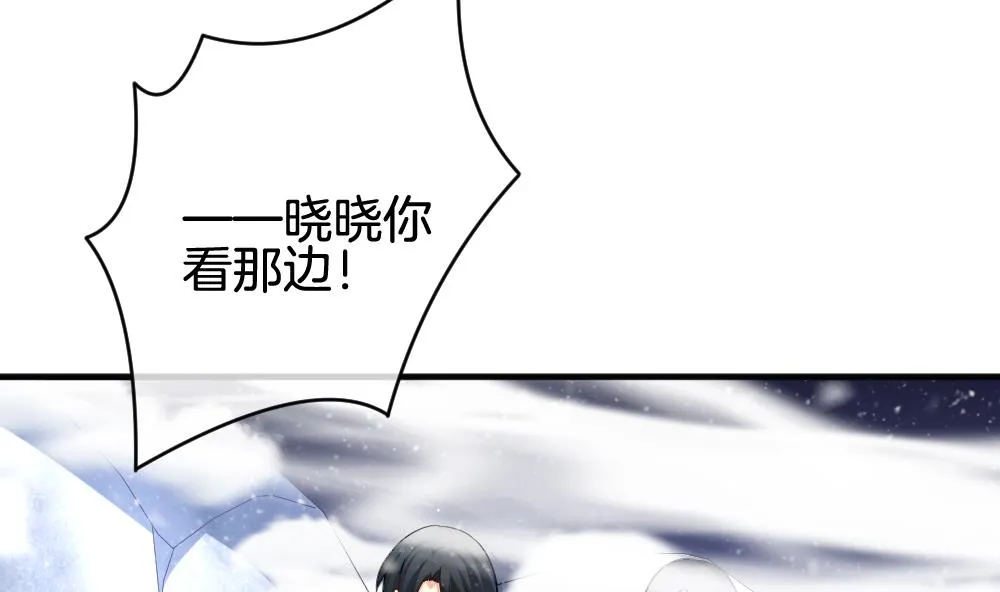 第379话 再见，路易 1 第64页