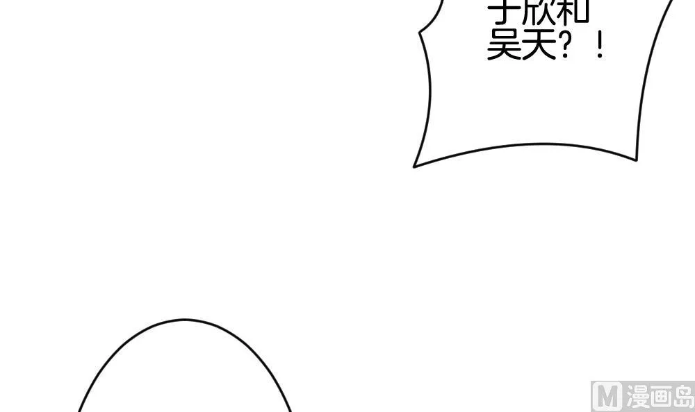 第379话 再见，路易 1 第66页
