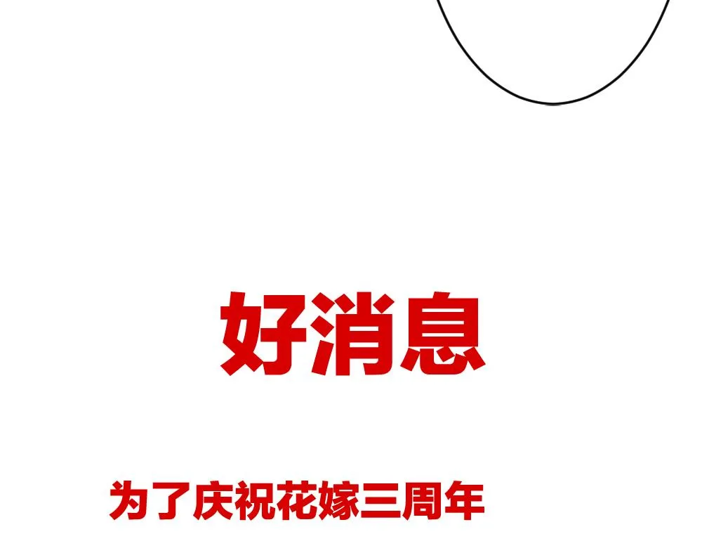 第379话 再见，路易 1 第73页