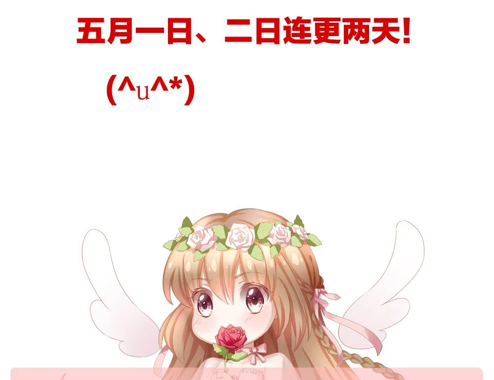 第379话 再见，路易 1 第74页