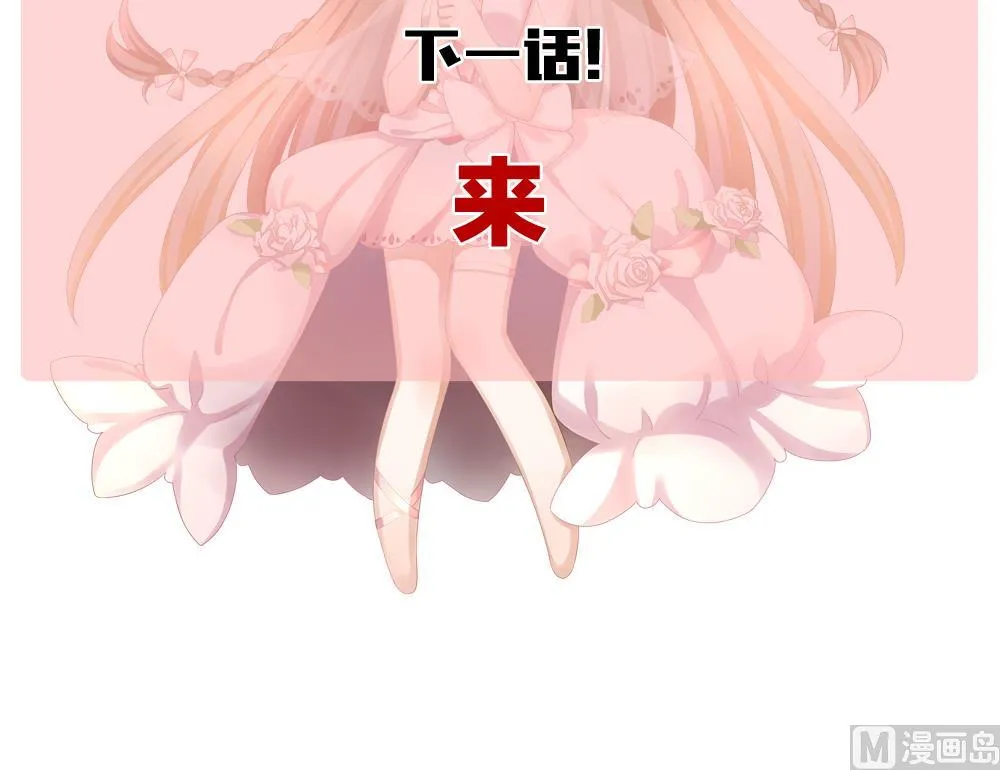 第379话 再见，路易 1 第75页