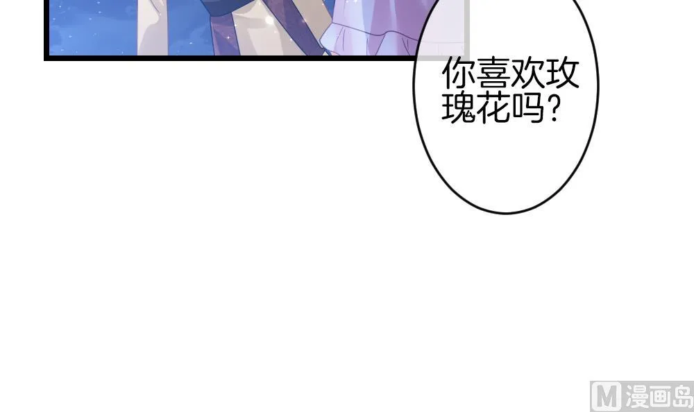第380话 再见，路易 2 第6页