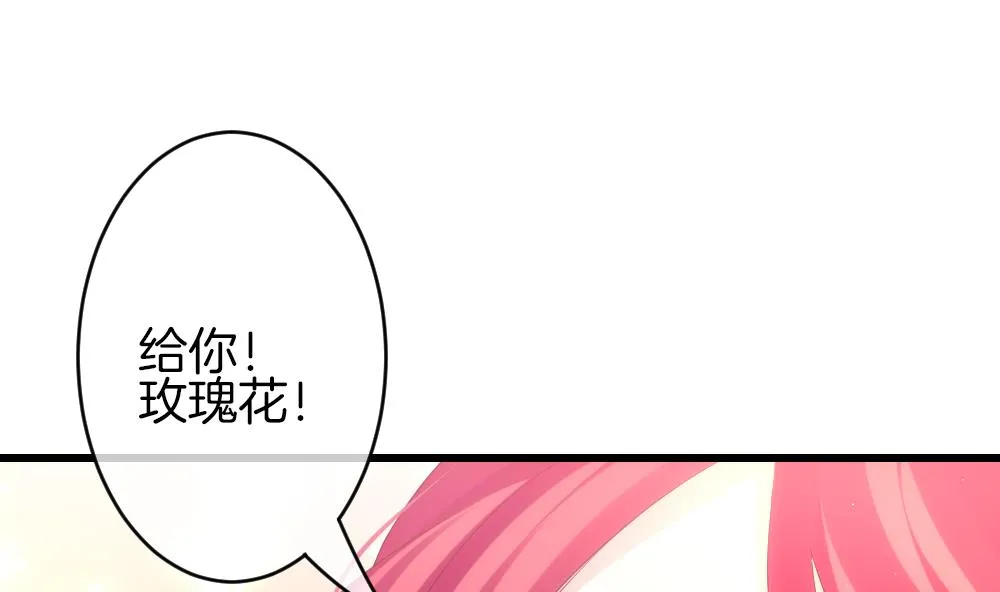 第380话 再见，路易 2 第7页