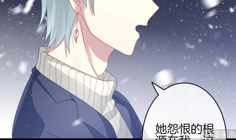 第380话 再见，路易 2 第12页