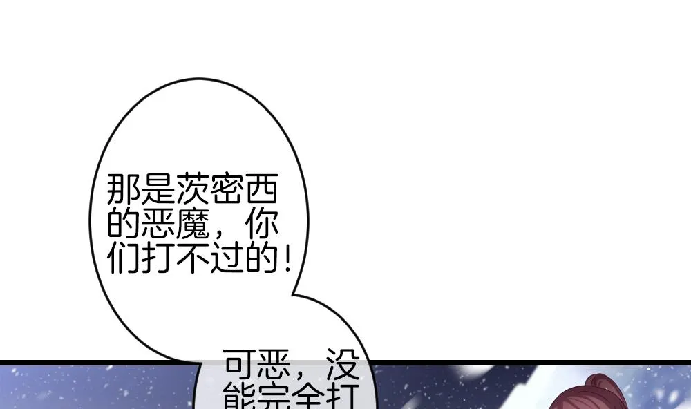 第380话 再见，路易 2 第17页