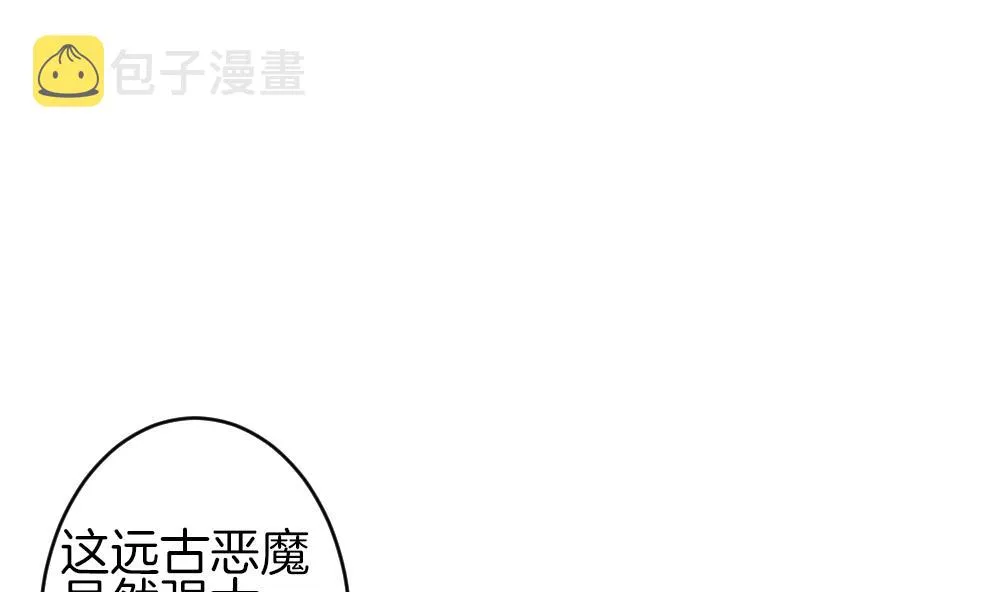 第380话 再见，路易 2 第20页