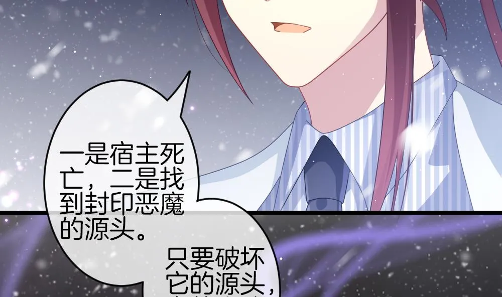第380话 再见，路易 2 第22页