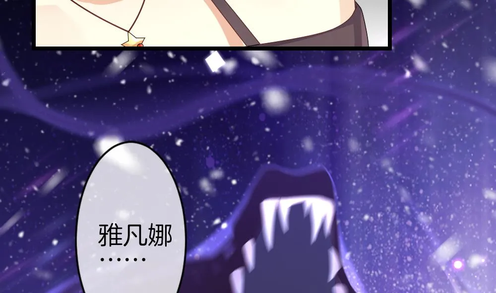 第380话 再见，路易 2 第25页